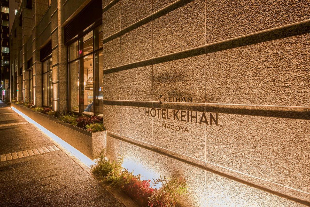 Hotel Keihan Nagoya Exterior foto